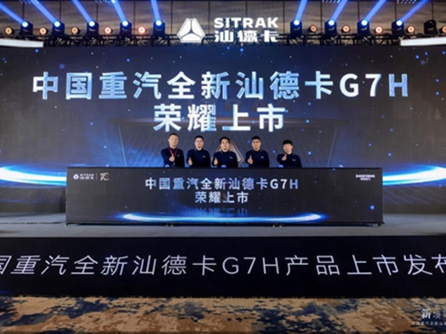 ȫǵ¿G7Ha(chn)ƷWҫУͻT߶ؿ