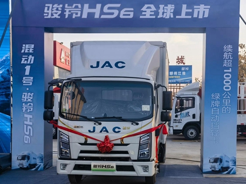 1̖(ho)(qing)x 1EHS6(dng)p