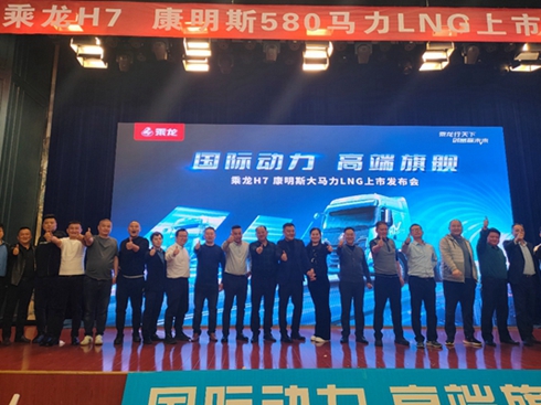 ӆ܇68_(ti)H7 580LNGаl(f)(hu)ȼR