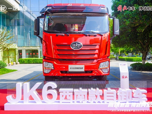 һJK6жa(chn)Ʒʽl(f)