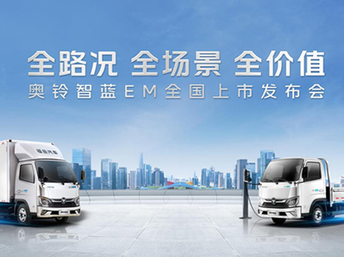 W{(ln)EMذl(f)I(lng)Ї(gu)ԴpƷ|(zh)(j)