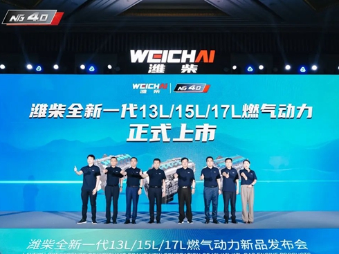 Hȫһ13L/15L/17L NG-4.0ȼ?x)?dng)Ʒذ