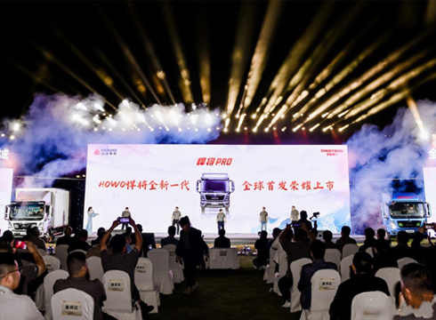 Ї(gu)HOWO  ȫһPROȫװl(f)sҫ