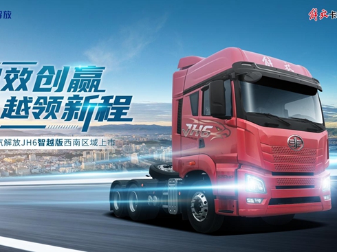 Ч(chung)AԽI(lng)³̣JH6Խυ^(q)