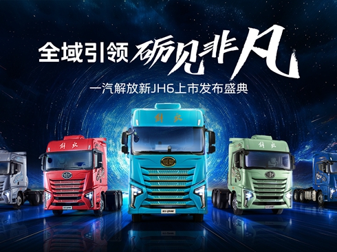 ȫI(lng)ZҊ(jin)ǷһJH6аl(f)(hu)ʢĻ