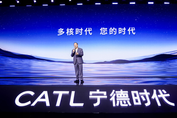 反饋-鈉新電池+雙核架構(gòu)!寧德時(shí)代開啟多核時(shí)代(給新建發(fā)布)1401.jpg