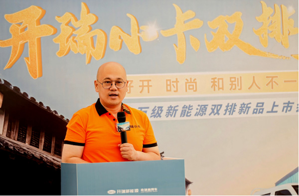 開瑞小卡雙排王上“新” 開瑞圍繞客戶打造核心競(jìng)爭(zhēng)力(給新建)423.jpg