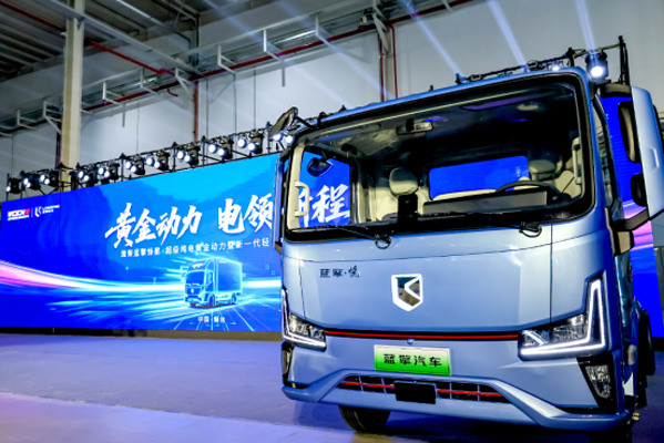 黃金動力破浪行 濰柴藍擎以電為墨繪新章(給企業(yè)審)(0707)1086.jpg