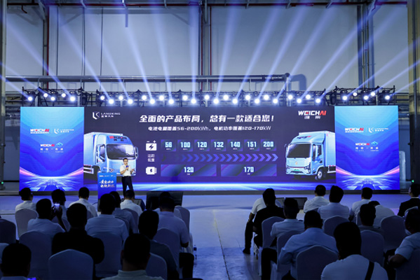 黃金動力破浪行 濰柴藍擎以電為墨繪新章(給企業(yè)審)(0707)555.jpg