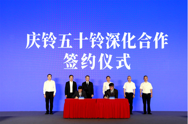 從合資典范到自主創(chuàng)新:慶鈴汽車創(chuàng)新發(fā)展大會(huì)在渝舉行 多技術(shù)路徑新品重磅發(fā)布(給企業(yè)審)(2)1171.jpg