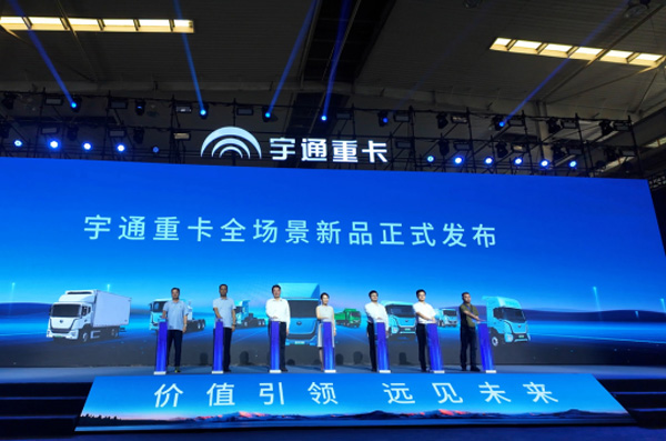 729宇通新品上市稿件(給企業(yè)審)181.jpg