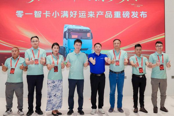 以電驅(qū)橋技術(shù)破局,零一汽車小滿上市(給企業(yè)審))190.jpg
