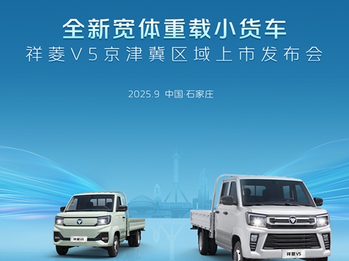 V5򼽅^(q)аl(f)(hu)