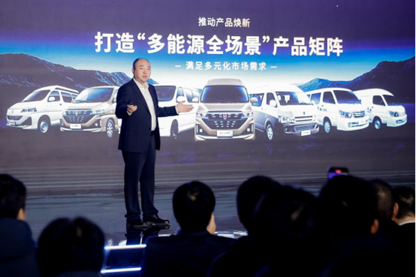 金杯品牌日煥新啟程:戰(zhàn)略升級(jí)與全系產(chǎn)品重磅出擊,鑄就商用車新篇章(給企業(yè)審)325.jpg