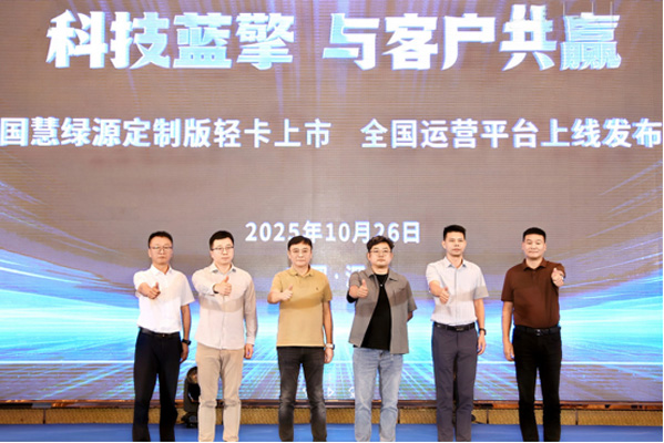 濰柴藍擎 × 國慧綠源38.jpg