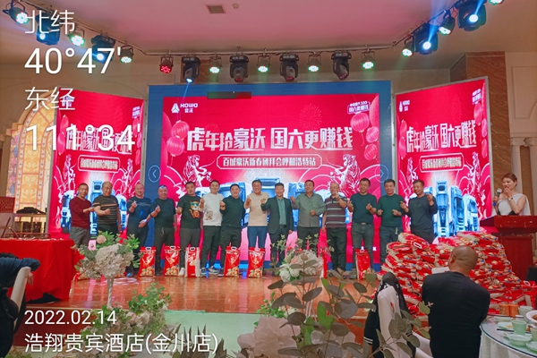 內(nèi)蒙分公司 (4)_副本.jpg