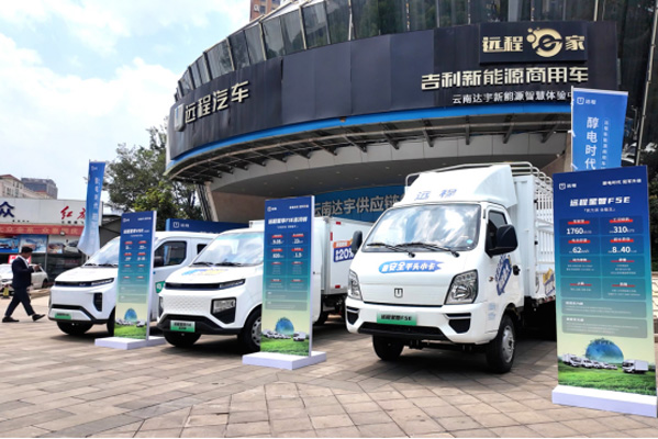 醇擎綠動(dòng) 智領(lǐng)未來:遠(yuǎn)程輕商產(chǎn)品品鑒會(huì)春城啟新章567.jpg