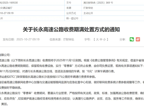 חlٹ·Mڣ112𣬰0ԪӋMͨ