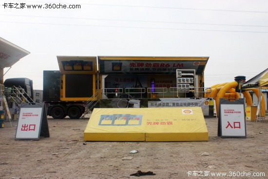 走進中部物流中心 殼牌全國巡展鄭州站