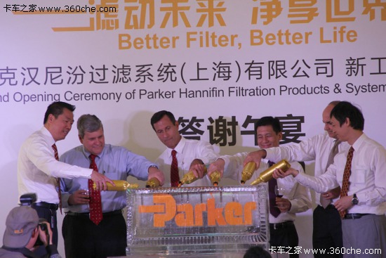 植根中國市場 派克漢尼汾上海工廠開業(yè)