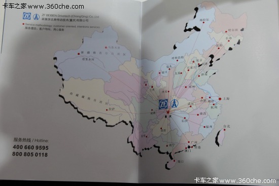 卡車零部件百強產(chǎn)品匯總之五:采埃孚