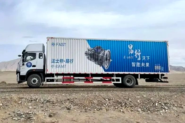 法士特·易行AMT (3).jpg