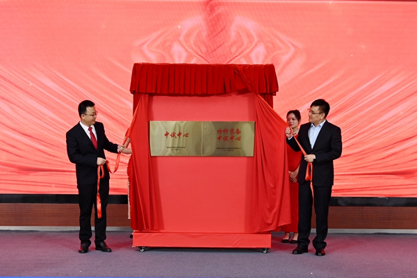 法士特中試中心、特種裝備中試中心揭牌.jpg