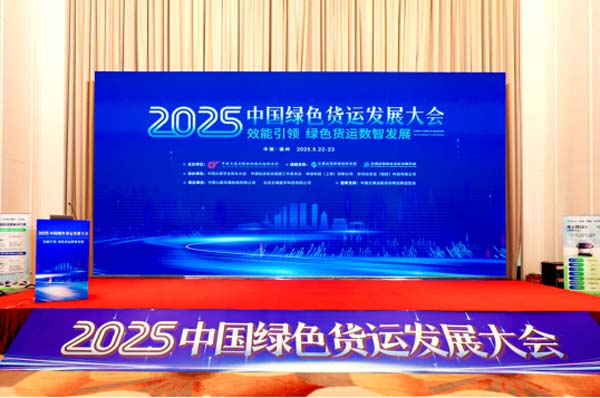 從灣區(qū)到成渝:天行電池如何織就城際物流的“零焦慮版圖”(卡車之友網(wǎng)原創(chuàng)配圖版——給企業(yè)審)608.jpg