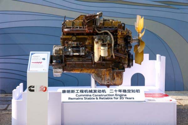 修改:傳承可靠基因+渲染節(jié)能底色+康明斯在華的堅(jiān)持與創(chuàng)新(1)832.jpg