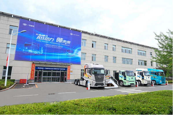 “芯”動力·領未來 一汽解放動力域技術及產(chǎn)品發(fā)布會召開(給新建發(fā))1284.jpg