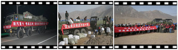 2010年4月 陜汽重卡支援青海玉樹.jpg
