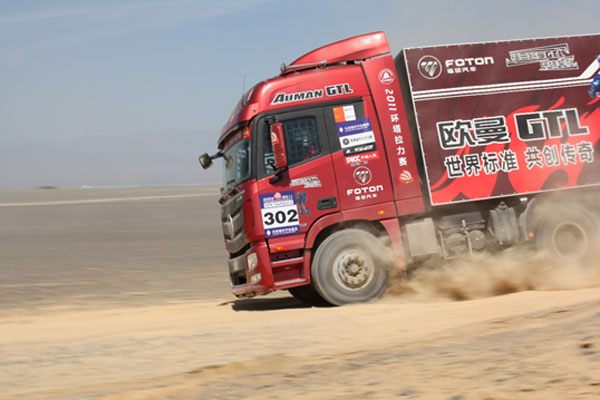 【稿件二:卡賽參賽稿】 歐曼攜第四代賽車出征中國卡車公開賽【定】521.jpg