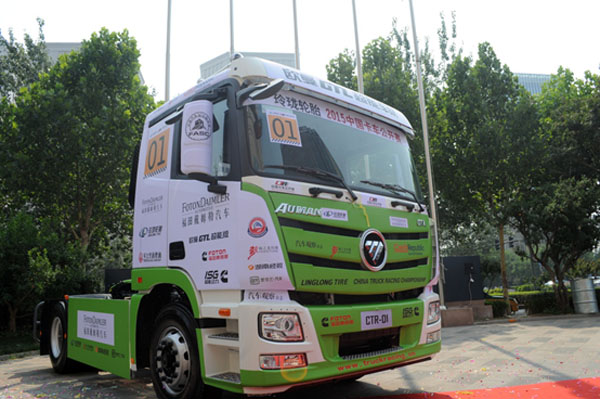 【稿件二:卡賽參賽稿】 歐曼攜第四代賽車出征中國卡車公開賽【定】139.jpg