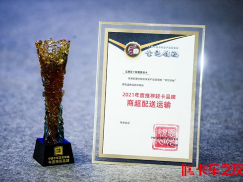 商超/綠通配送的理想之選:江西五十鈴翼放輕卡