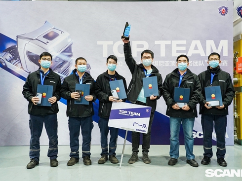 2020-2021斯堪尼亞頂尖服務(wù)團(tuán)隊(duì)爭(zhēng)霸賽落幕