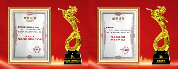 康明斯 恒通源.jpg