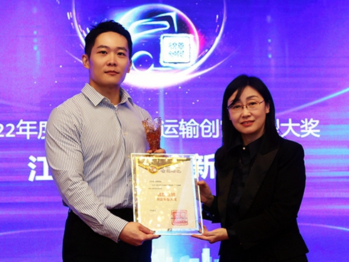 江鈴全新凱運、凱威藍(lán)鯨分獲2022年度意見領(lǐng)袖車型推薦大獎