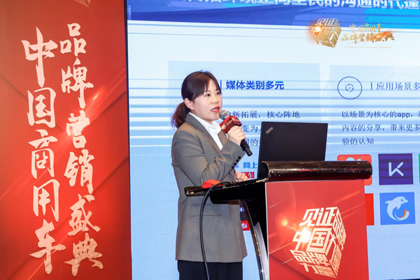 宇通集團(tuán)品牌處處長 席蕾.jpg