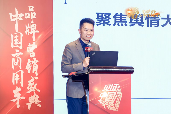 中國交通報(bào)社副總編、新媒體中心兼交通輿情中心主任 陳林.jpg