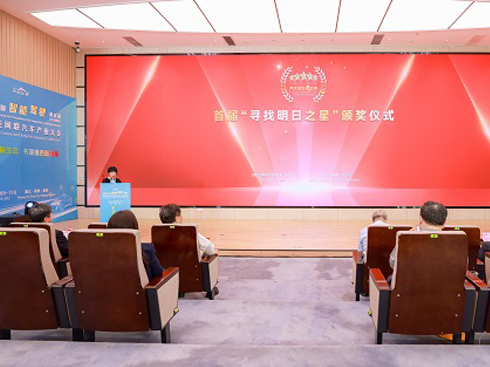 汽車業(yè)“五星之選”發(fā)掘卓越品牌和產(chǎn)品