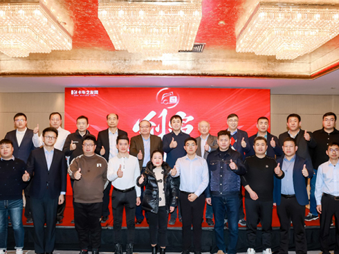 第七屆中國卡車客戶運營調(diào)查意見領(lǐng)袖頒獎盛典在京舉行