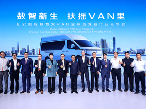 長安凱程V919亮相2024北京車展,提供城市商用產(chǎn)品最優(yōu)解