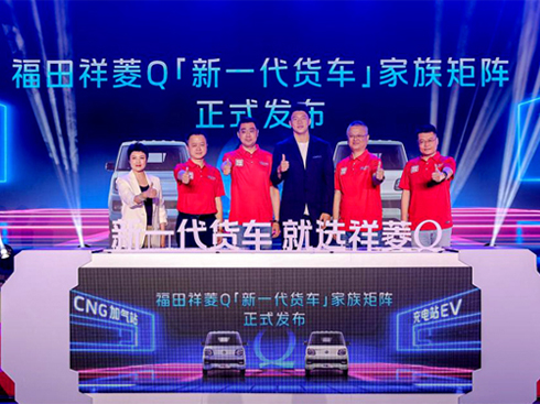 堅持以用戶為中心 福田祥菱將寵粉落到實處