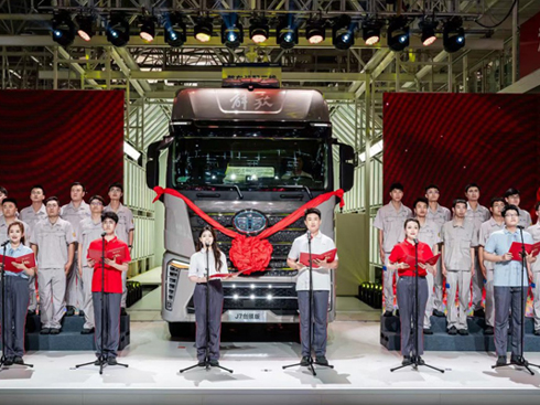 中國一汽第6000萬輛汽車暨第900萬輛解放卡車榮耀出車