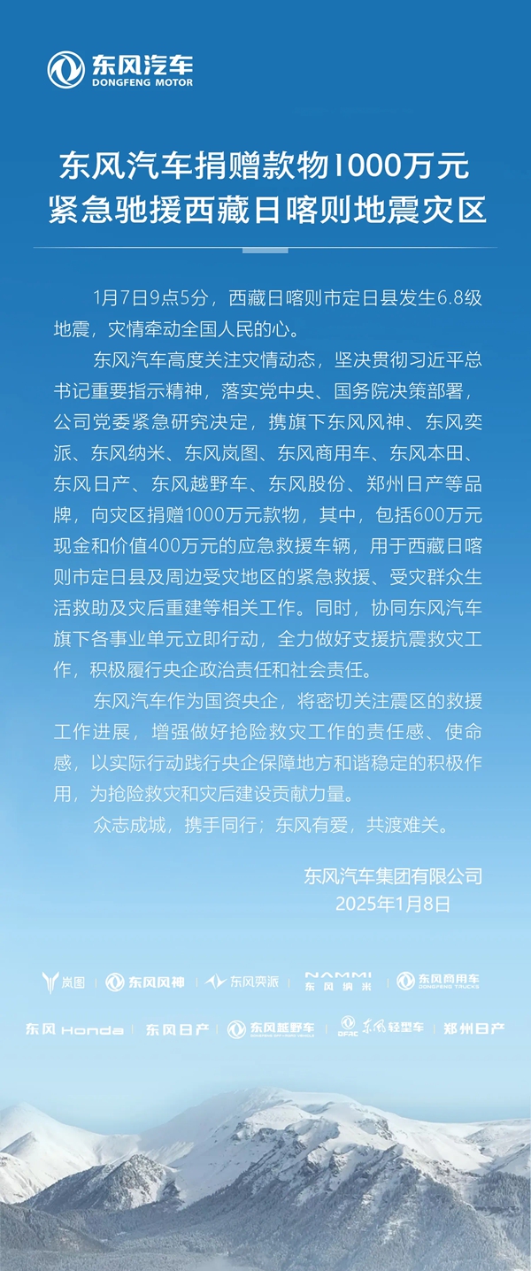 微信圖片_20250108223835_副本.jpg