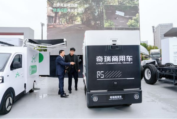 向新 向上 向全球 奇瑞商用車開拓科技引領(lǐng)路徑(修改)953.jpg