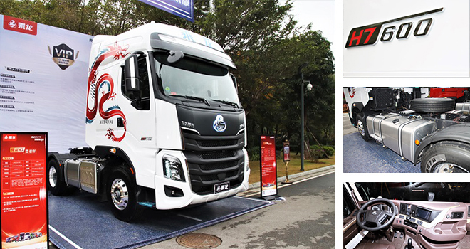 R+AMT H7 3.0ꑺٸɾx