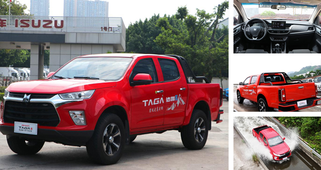 全網(wǎng)場地首測 慶鈴五十鈴TAGA達咖H 8AT皮卡