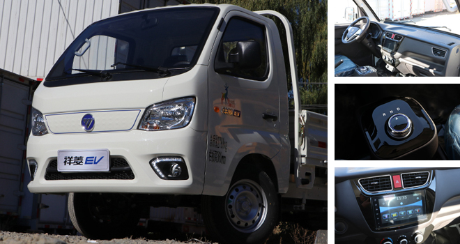 45度電+280公里續(xù)航 實(shí)拍福田祥菱小財(cái)鹿EV微卡