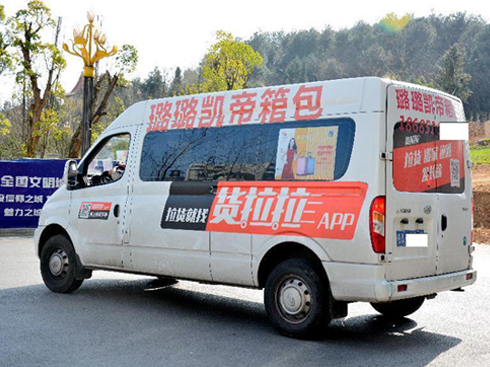 跟車報告:江西老表開上汽大通新途V80,招財進寶福滿門